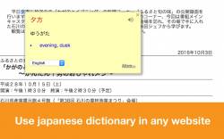 Japanese Dictionary Mazii