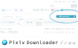 Pixiv Downloader