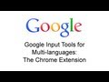 Google Input Tools