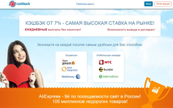 ePN CashBack Plugin