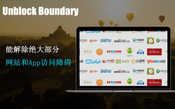 Unblock Boundary|Unblock youku Bilibili xiami